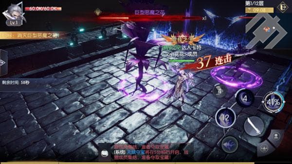 战神遗迹深渊试炼玩法攻略：12层关卡全解析