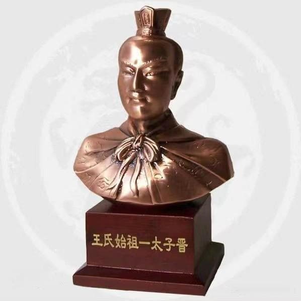 王姓何以成为我国第一大姓？王姓的渊源及古今名人有哪些？