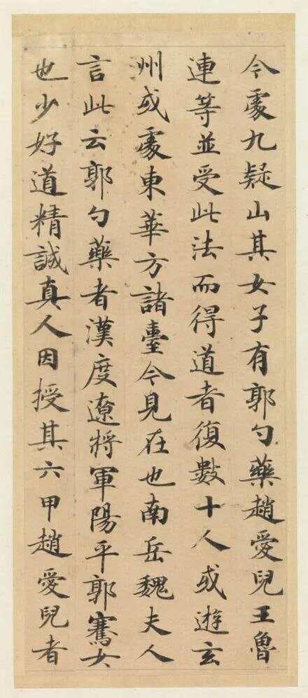 被历代书家奉为圭臬，“天下第一小楷”《灵飞经》究竟有多神？