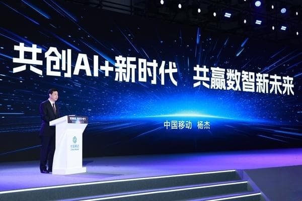 中国移动：5G-A商用城市超330个 打造全球最大规模低空通信网