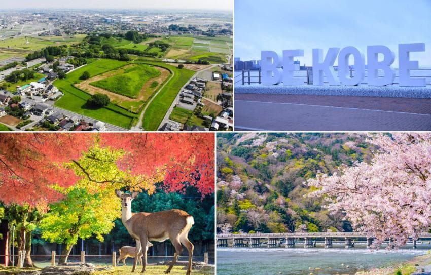 【日本47都道府县特辑】大阪和京都＝永远的竞争对手?! 日本关西地区迷思大搜集!