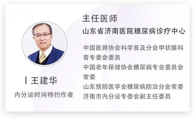 4 招教你击破「甲减性心脏病」！