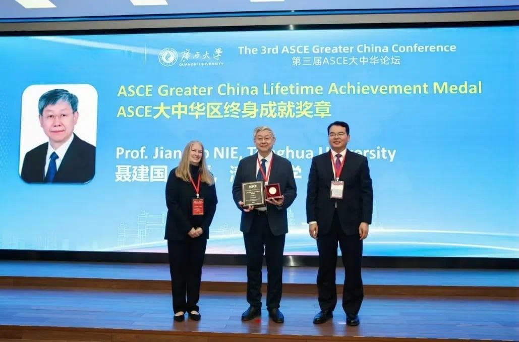 中国工程院院士，获终身成就奖章