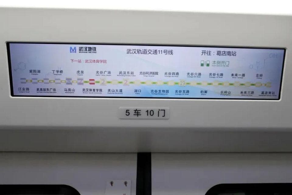 7分钟一趟？市民反映11号线二期发车间隔偏长，武汉地铁回应