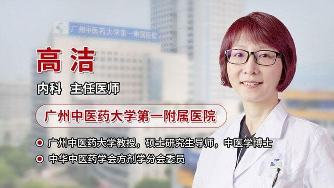中医调理：一个中成药方子如何平衡肝火与肾精