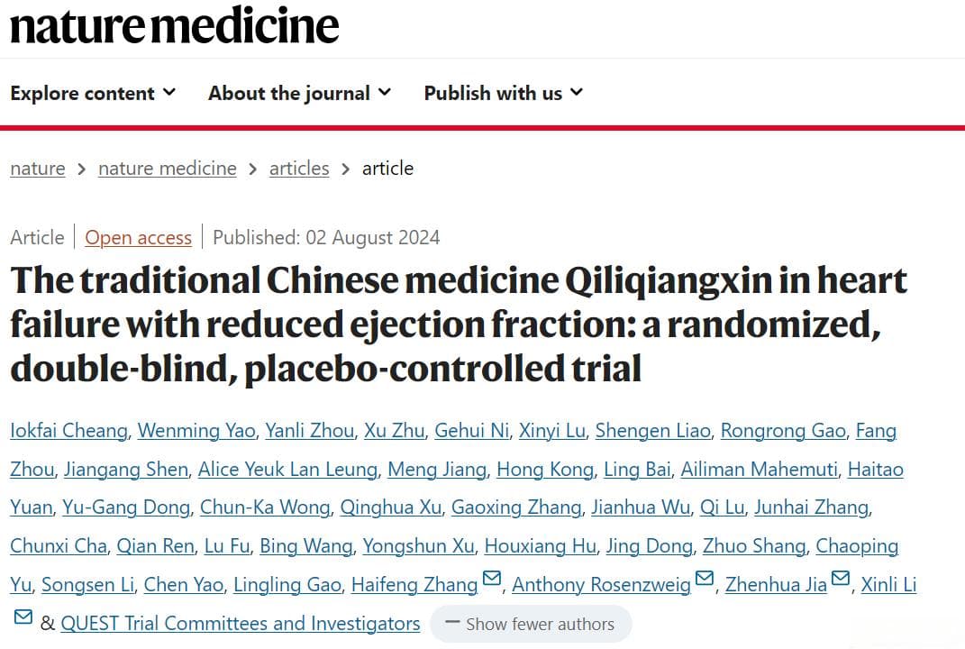Nature Medicine发表：芪苈强心胶囊治疗心力衰竭临床研究取得重大突破