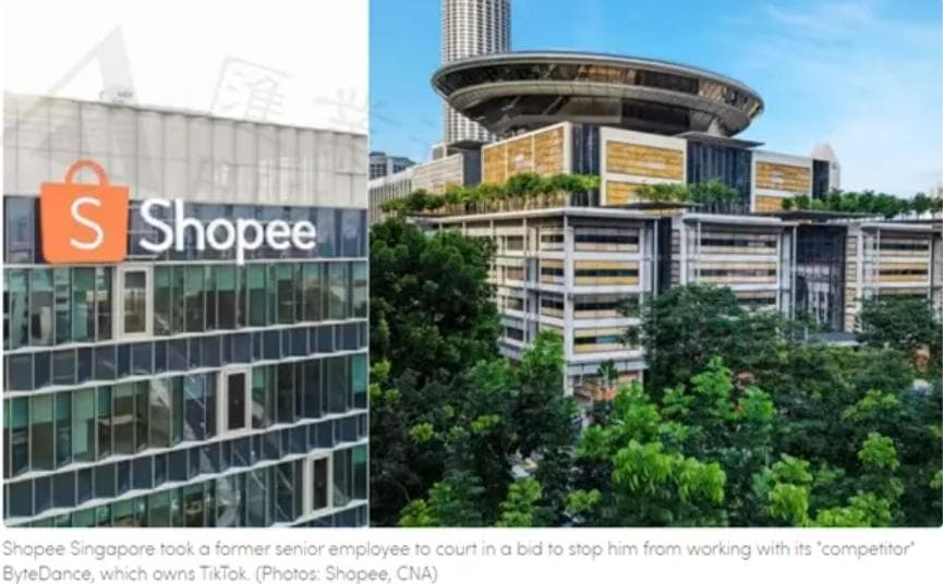 企业出海：新加坡Shopee诉前员工违反竞业协议被驳回一案带来的启示