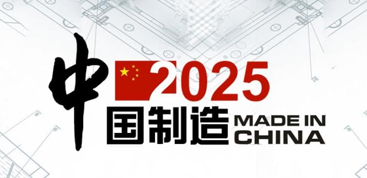 机械制造业的智能化发展趋势