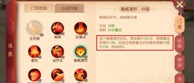 梦幻西游最新版地府如何加点？哪种加点方式更好？