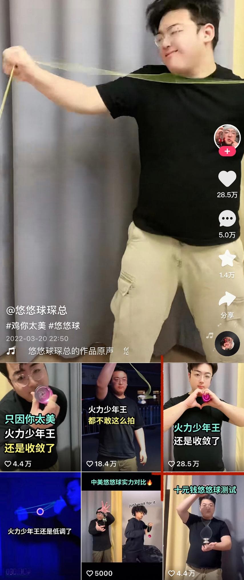 时隔3年，为什么“鸡你太美”又火了？