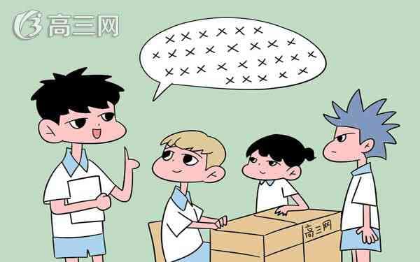 高三怎么提高理综成绩？理综学习方法及技巧