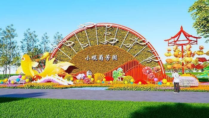 展期20天，2024年中山小榄菊花会设深中通道主题造景