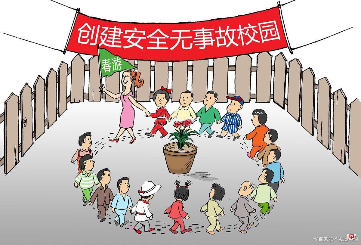 校园安全事故频发，五大措施守护师生安全