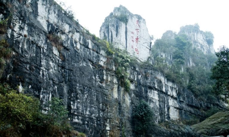 宜宾旅游攻略