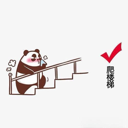 爬楼梯有多少好处？