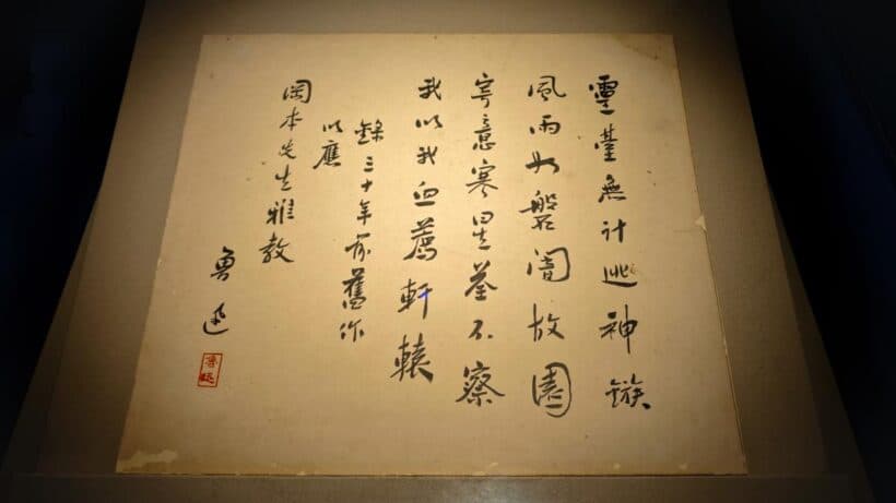 中国的四大国粹，还有多少人知道？