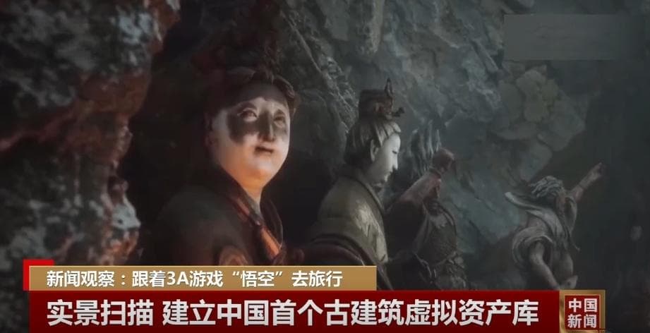 虚拟与现实“双向奔赴” 中华优秀传统文化通过新载体进行创新表达