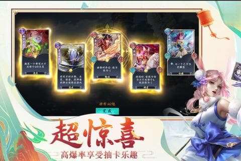 集换式卡牌游戏哪些值得玩2025 有意思的集换式卡牌游戏一览