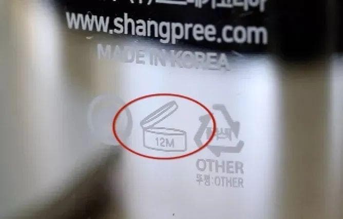 去年打开的防晒霜，今年还能用吗？