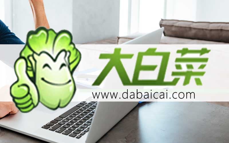 将星X15重装系统步骤：U盘重装系统详细教程