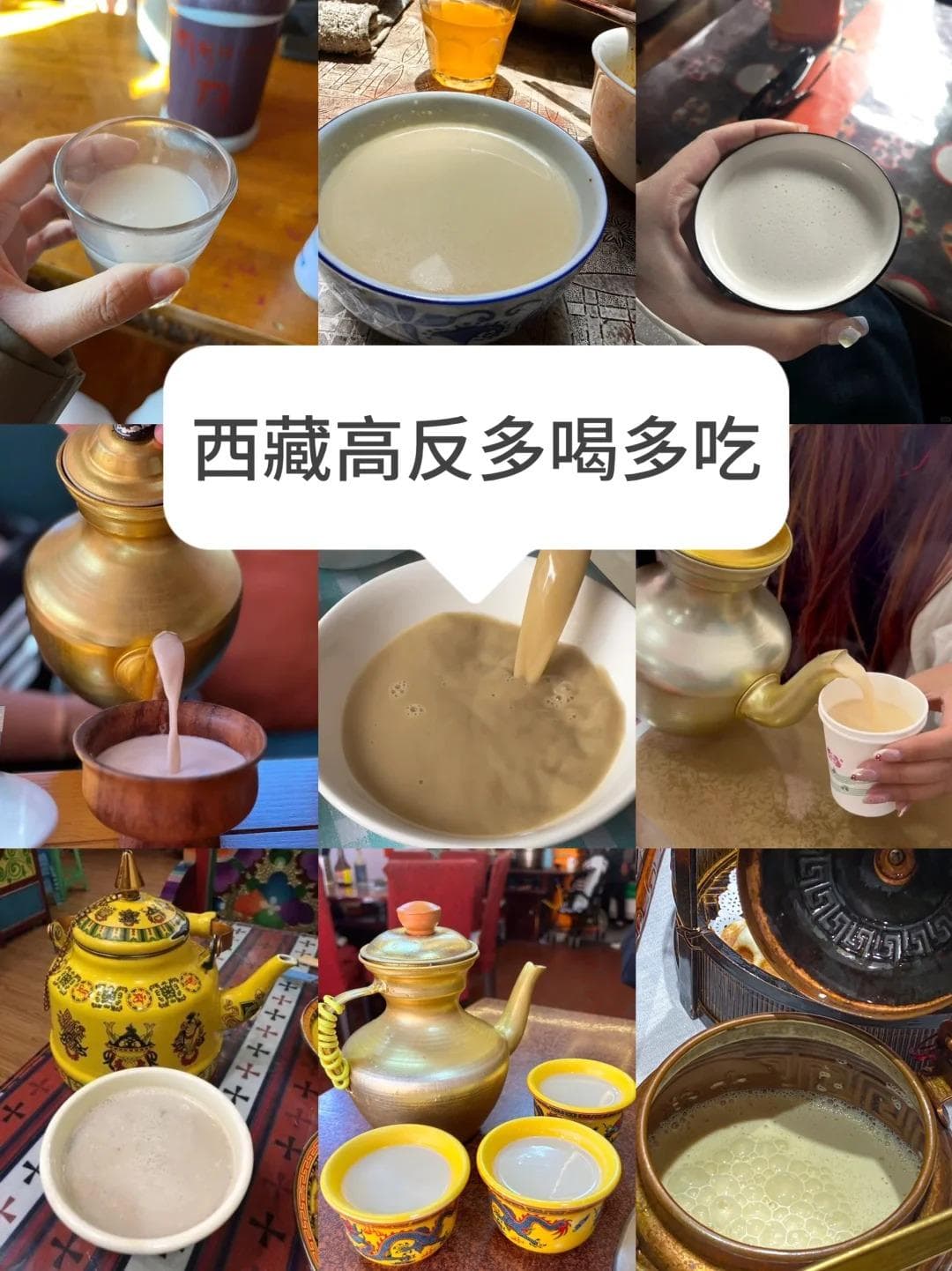 去西藏怕高原反应？这些实用小贴士请收好