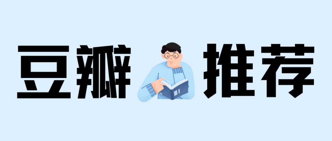《人类简史》：一部颠覆认知的人类文明发展史