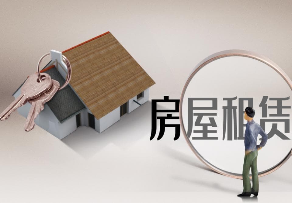 北京约12.9万套优惠房源！部分支持公积金直付房租！