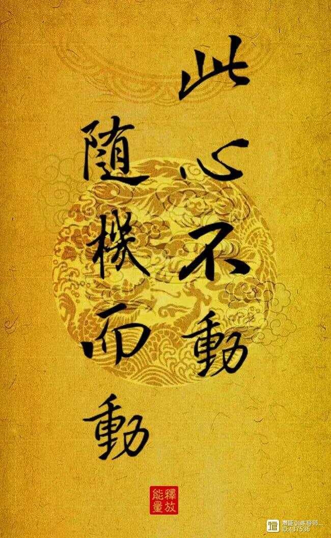 王阳明的人生智慧：五大名句解析