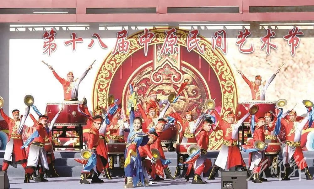 艺术的盛会 百姓的节日——第十八届中原民间艺术节活动综述