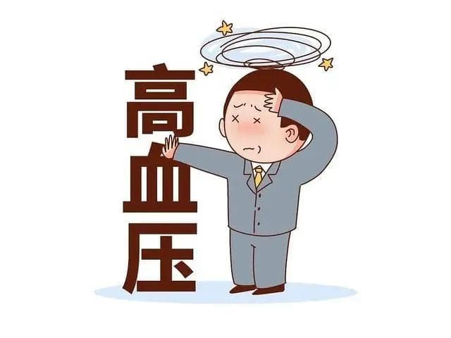 世界高血压日：关注你的血压健康