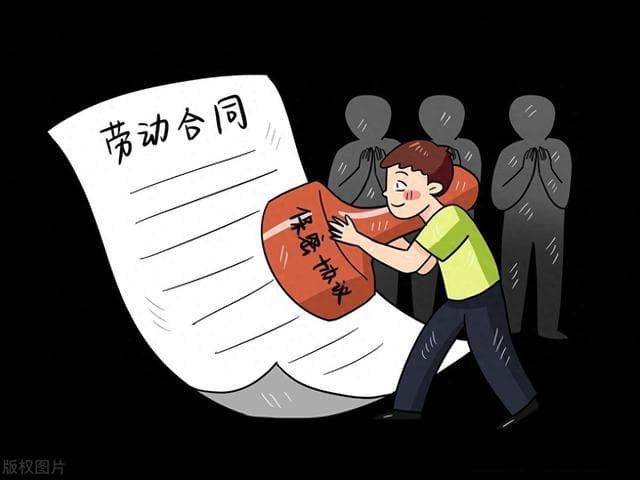 劳资纠纷如何处理？四大争议类型及解决方案