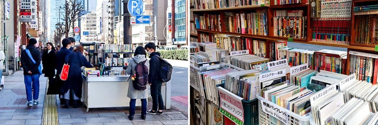 神保町：全球最大规模的旧书店街