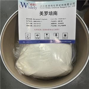 使用美罗培南时需要注意什么？