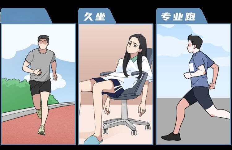 比跑步更伤膝盖的一个动作，你天天都在做