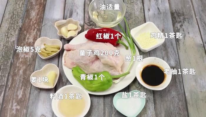 童子鸡烹饪教程：鲜嫩可口的家常美味