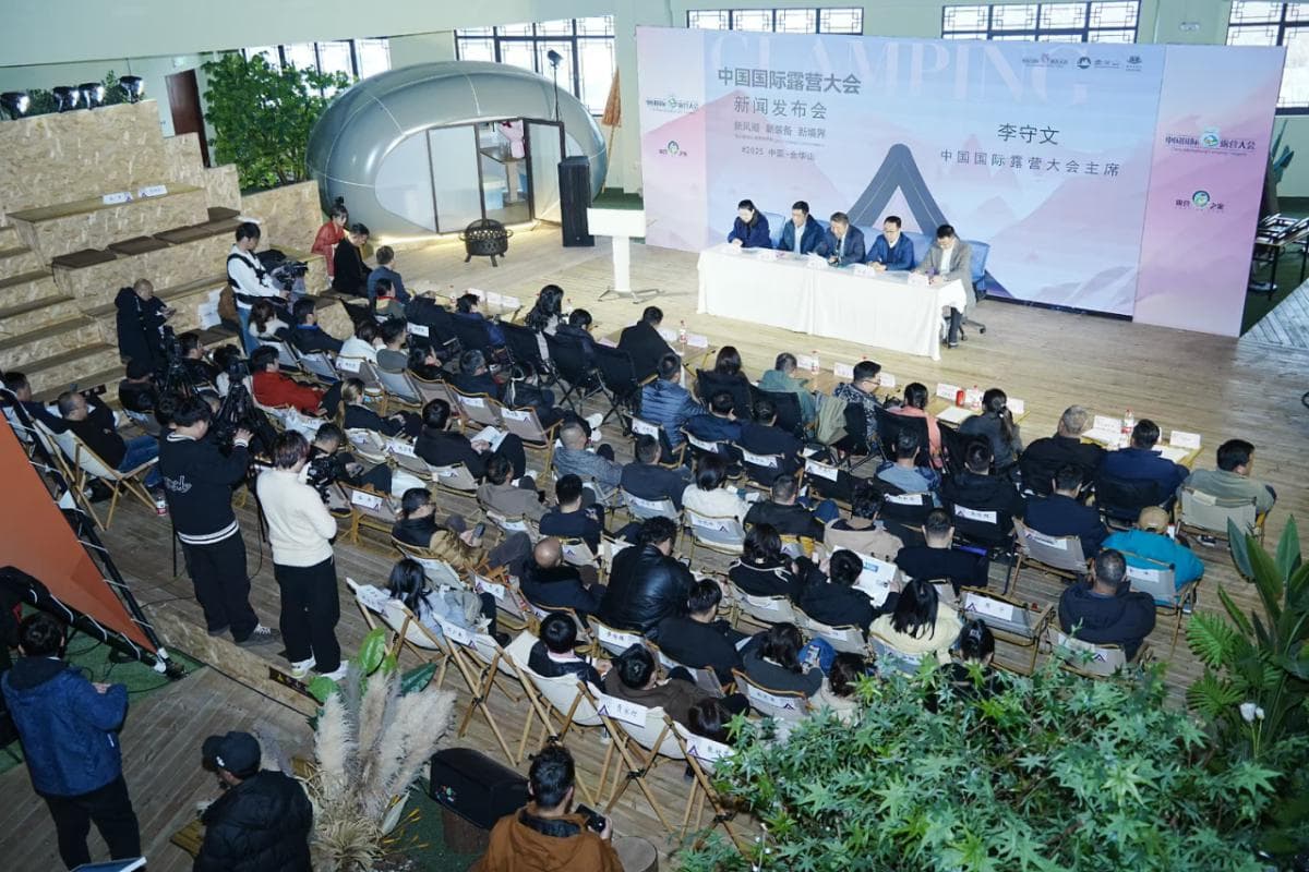 政企协同打造“金华山模式”：一座山的露营经济如何重构区域文旅产业新版图？