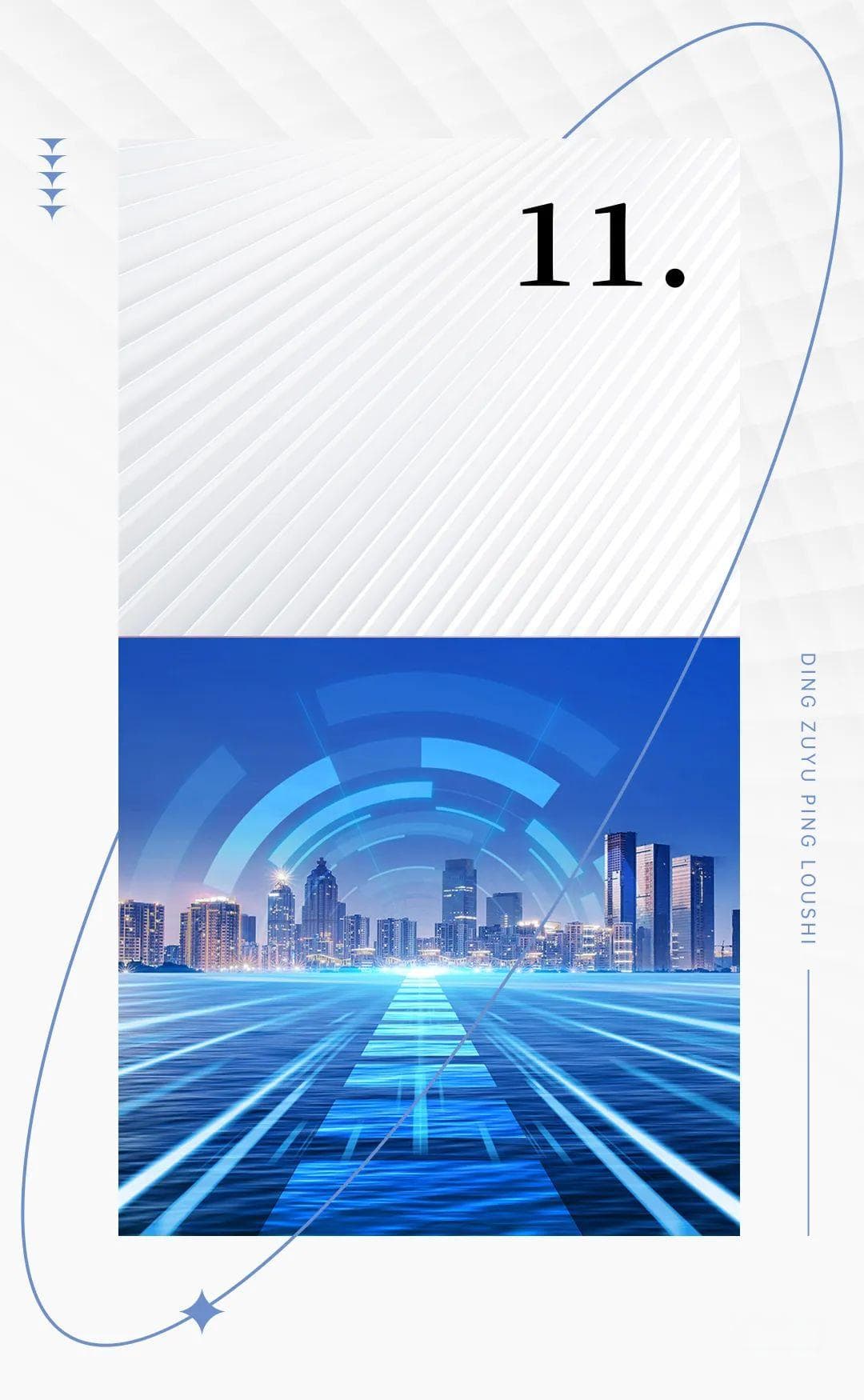深度研究丨保租房市占率已近四成，核心八城租赁市场分化