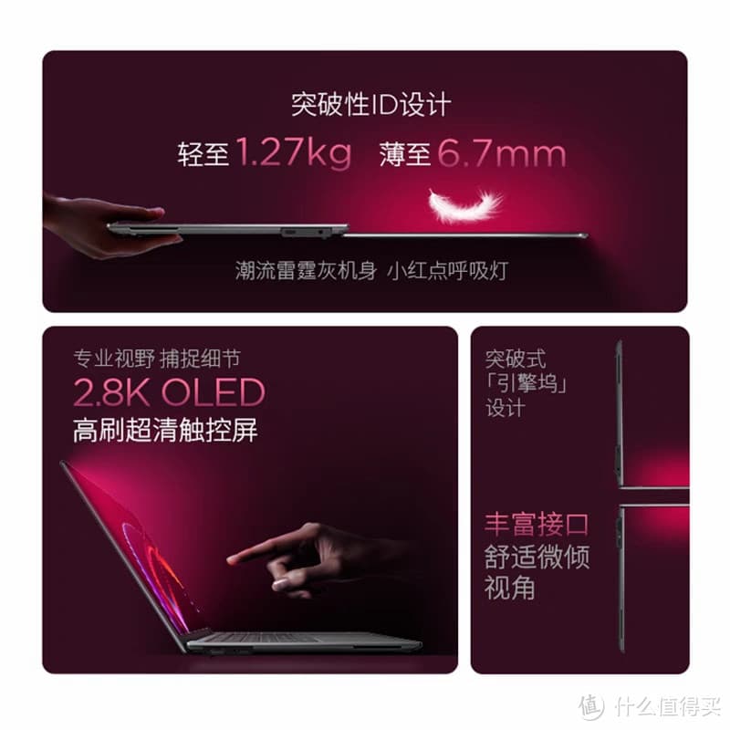 万元电脑：性能与价格的平衡点之思