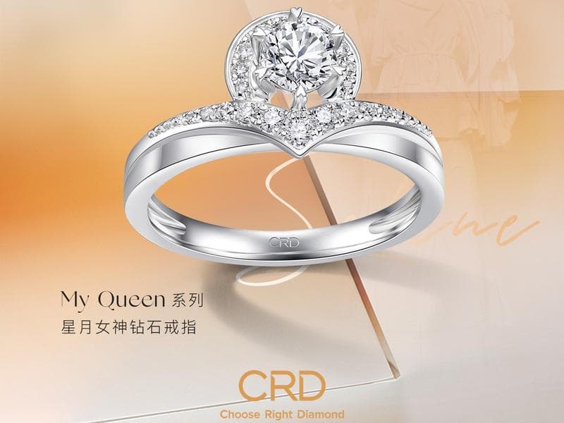 从4C标准到品牌价值：如何选购保值钻戒
