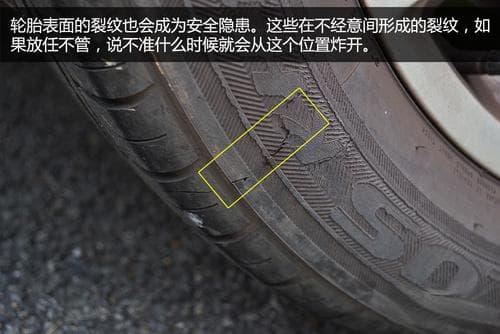 汽车轮胎更换周期与保养指南