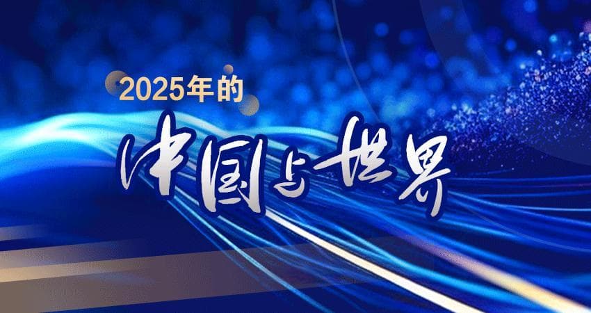 技术驱动与国际传播格局新变