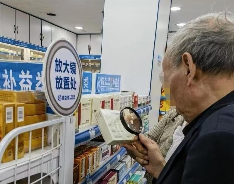 湖南医保“双通道”新政：国谈药报销比例最高70%