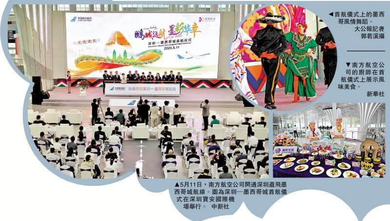 14147公里！中国首条直飞拉美航线开通