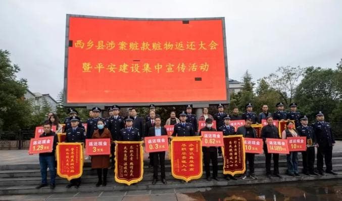 汉中公安聚力破小案，守护群众大民生