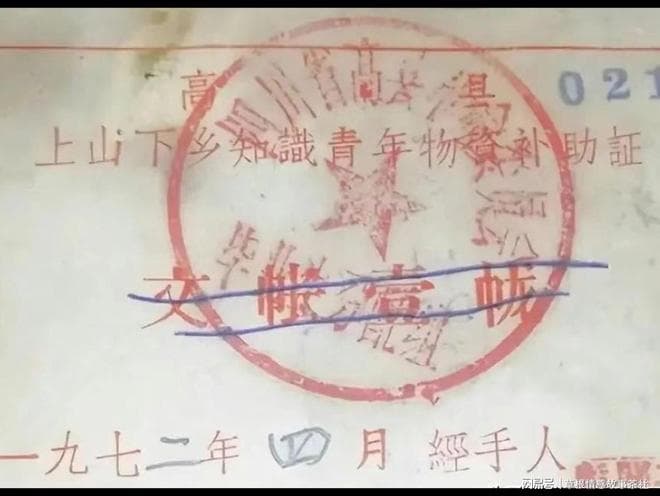 知青岁月：真实的知青生活是怎样的？也许你并不清楚