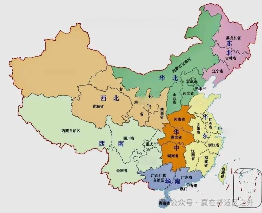 一张图了解中国的七大地理分区