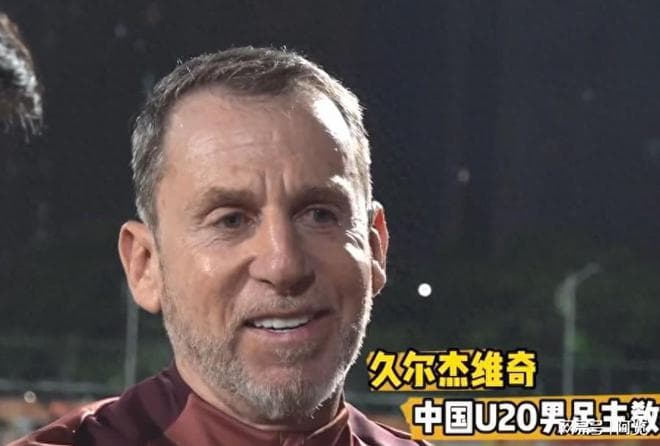 国足出线，久尔杰维奇赛后发言思路清晰， 还有下步计划！战术得