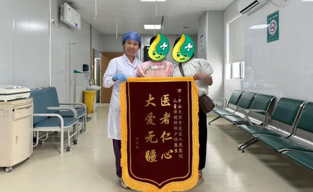 家长警惕！性早熟可能让孩子“先高后矮”，中山成功案例揭示治疗黄金期