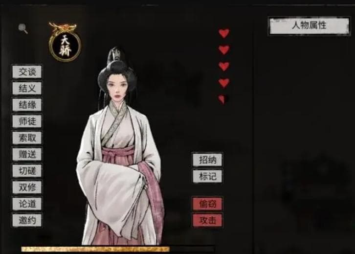 《鬼谷八荒》天骄系统详解：如何培养你的专属天骄NPC