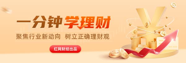 1分钟学理财丨什么是保险宽限期、复效期和终止期？错过或导致保单失效